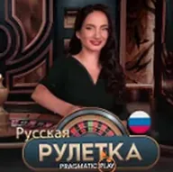 Слот Русская Рулетка — Pragmatic Play
