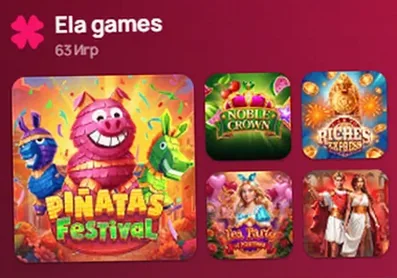 Провайдер Ela Games : 63 игры в лобби casino 7K