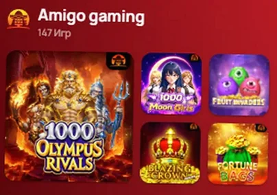 Провайдер Amigo Gaming : 147 игр в каталоге